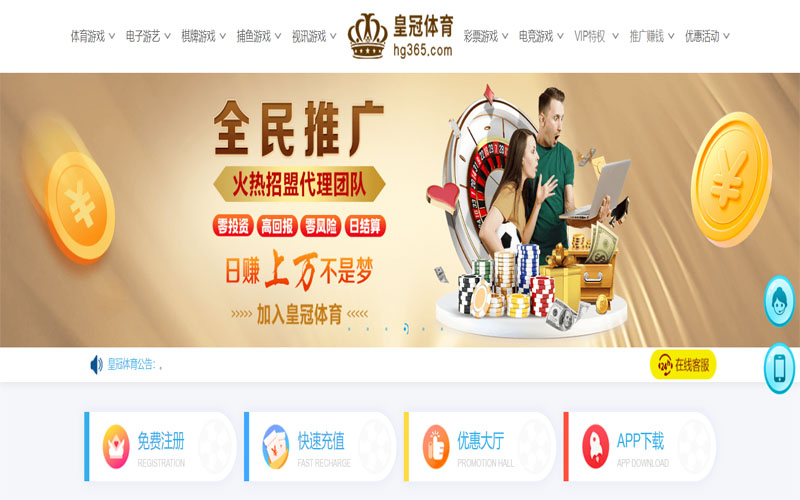 beat365体育体育注册账户和游戏下注使用权